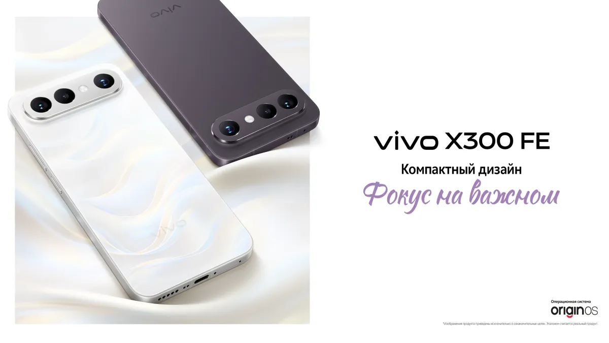 Vivo X300 FE Resmi Meluncur: HP Mungil dengan Baterai 6.500 mAh, Siap Masuk Indonesia