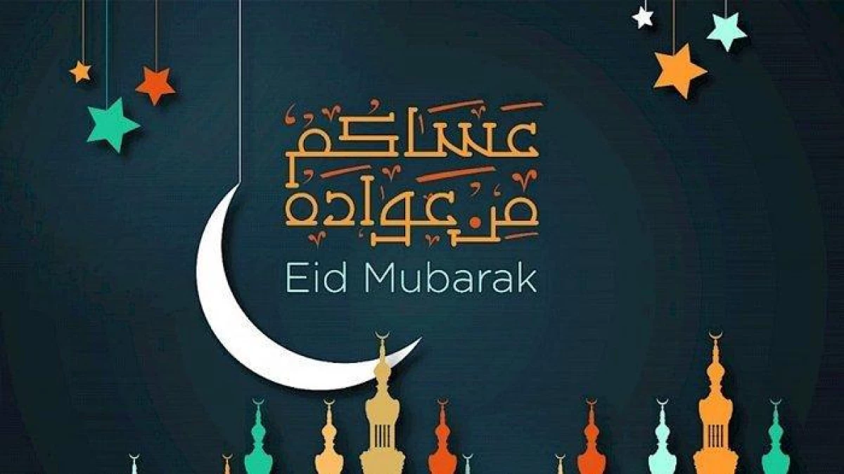 Ucapan Selamat Hari Raya Idul Fitri Dalam Bahasa Korea yang Penuh Makna dan Doa
