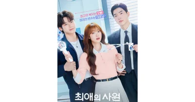 Sinopsis My Bias, My Boss, Drakor Baru Tayang Agustus 2026