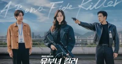 Sinopsis Drama Korea A Bona Fide Killer, Dibintangi Gong Hyo Jin