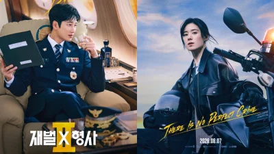 Sinopsis Flex x Cop Season 2, Ahn Bo Hyun Comeback Jadi Detektif