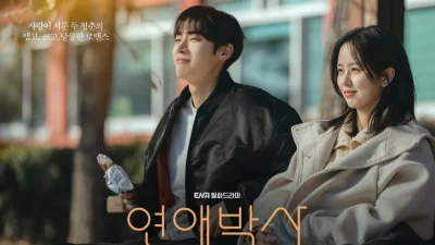 Sinopsis Between Steps, Drakor Terbaru Kim So Hyun Tayang Oktober