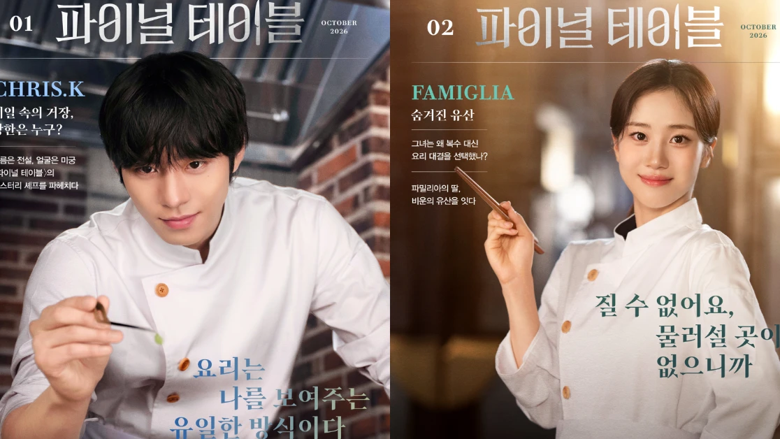 Sinopsis Drama Korea Final Table, Ahn Hyo Seop jadi Chef