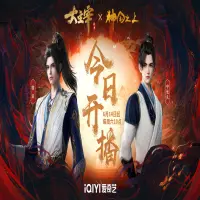 Sinopsis Donghua Over the Divine Kingdom: Perjalanan Ning Changjiu Sang Pendeta Tao