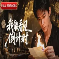 Link Nonton Drama China Hitungan Mundur Takdir: Kisah Cinta, Waktu, dan Takdir yang Penuh Misteri