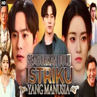 Link Nonton “Sembuhkan Dulu Istriku yang Manusia” Drama China Sub Indo