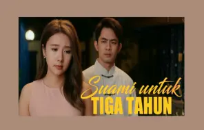 Cara Unduh Drama Suami untuk 3 Tahun dengan Subtitle Indonesia