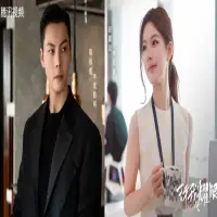 Cara Nonton Drama China Love Ambition Sub Indo Secara Legal dan Mudah