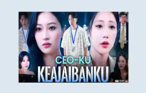 Sinopsis CEO-Ku Keajaibanku Drama China: Premis yang Manis, Bikin Ketagihan