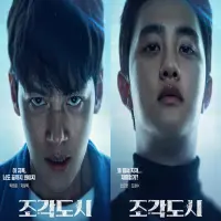The Manipulated Episode 6 Sub Indo Bilibili: Drama Korea Gelap yang Makin Memanas, Episode 5 dan 6 Jadi Sorotan