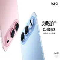 Honor 500 Series Resmi Meluncur, Tawarkan Desain Mirip iPhone Air dan Baterai 8.000 mAh