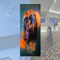 Jadwal Tayang Film Agak Laen: Menyala Pantiku! di Bioskop Subang per 27 November 2025