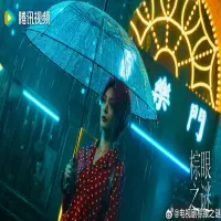 Sinopsis Drama China Blemish Flaw (2025): Thriller Psikologis Penuh Misteri