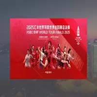 Jadwal Hari Pertama BWF World Tour Finals 2025: Jojo dan KW Hadapi Unggulan 1