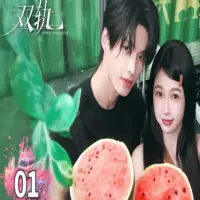 Link Nonton Speed and Love Episode 1–29 Full HD