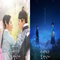 Sinopsis dan Jadwal Tayang Drama Korea To My Beloved Thief