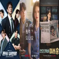 Daftar Drama Korea Tayang Januari 2026, Can This Love Be Translated? Paling Ditunggu