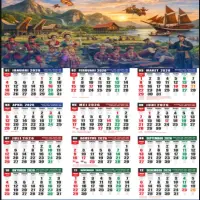 Gratis! Download Kalender 2026 PNG & PDF, Tinggal Cetak dan Pakai