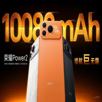 Honor Power2 Hadir dengan Baterai 10.080 mAh, Warna Oranye-nya Disebut Mirip iPhone 17 Pro