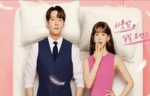 Deretan Drama Korea Adaptasi Webtoon Terbaru Januari 2026, Buruan Cek di Sini Daftarnya