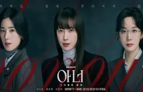 Daftar Drama Korea Tayang Februari 2026, Cerita Seru dari Hukum hingga Misteri Psikologis