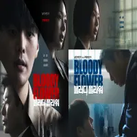Sinopsis dan Jadwal Tayang Drama Korea Bloody Flower, Dibintangi Ryeo Un