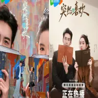Sinopsis dan Link Nonton Drama China My Page in the 90s Full Episode