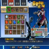 Link Download Sengoku Basara 2 Heroes PS2 Iso English Terbaru 2026