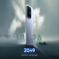 Monster Gaming Resmi Datang! iQOO 15 Ultra Meluncur, Spesifikasinya Gahar