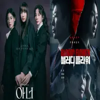 Rekomendasi Drama Korea di VIU Februari 2026, Ini Sinopsisnya!