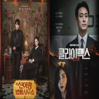 Drama Korea Tayang di VIU Maret 2026, Ini Sinopsis Lengkapnya!