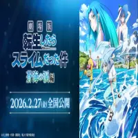 Jadwal Tayang Anime Tensei Shitara Slime Datta Ken Movie 2: Soukai no Namida-hen di Indonesia