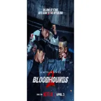 Sinopsis Bloodhounds 2, Woo Do Hwan dan Lee Sang Yi Comeback!