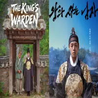 Film The King's Warden Siap Tayang di Bioskop Indonesia, Ini Sinopsisnya!