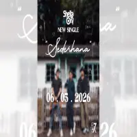 Single Terbaru Sheila On 7 "Sederhana" Rilis di Anniversary 30 Tahun
