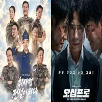 Drama Korea Tayang di HBO Max Mei 2026, Cek Disini!