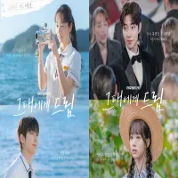 Sinopsis Dream to You, Dibintangi Hwang In Yeop dan Hyeri