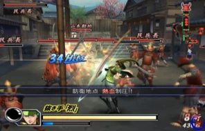 Download Basara 2 Heroes PS2 ISO Ukuran Kecil, Cek Link Downloadnya Disini!