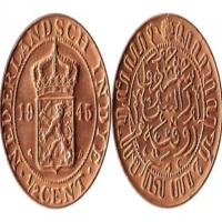 Harga Uang Koin Nederlandsch-Indië 1945 Terbaru 2025: Koleksi Langka yang Semakin Diburu!