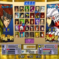 Cara Setting Grafis Sengoku Basara 2 Heroes di Emulator AetherSX2