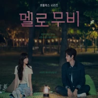 10+ Rekomendasi Film Drama Korea Terbaik 2025! Wajib Kamu Tonton Tahun Ini