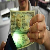 Cek Daftar Harga Penukaran Uang Kuno di Bank Indonesia yang Paling di Cari dengan Harga Tinggi