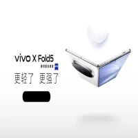 Vivo X Fold 5 Kantongi TKDN, Sinyal Siap Meluncur di Indonesia Usai Debut Perdana di China?