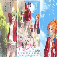 Rekomendasi Link Nonton Anime China Sub Indo yang Aman dan Lengkap