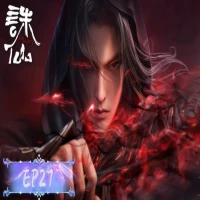 5 Situs Nonton Donghua Jade Dynasty Sub Indo Gratis