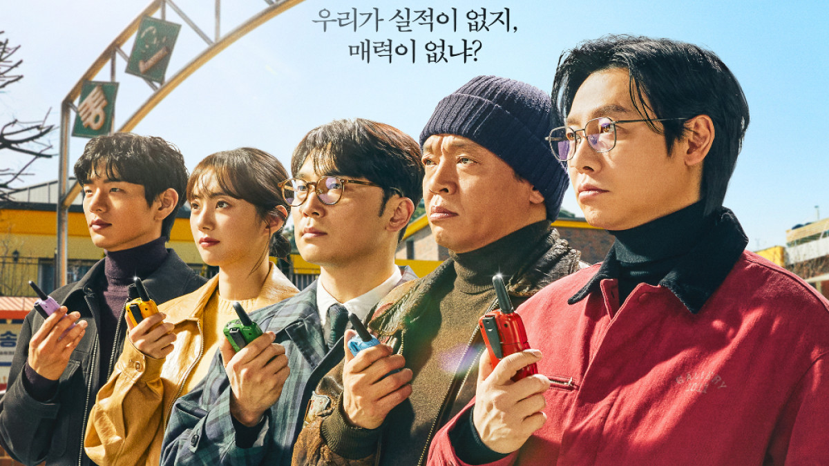 Sinopsis Seoul Busters, Drakor Komedi Kriminal Terbaru Dibintangi Kim Dong Wook