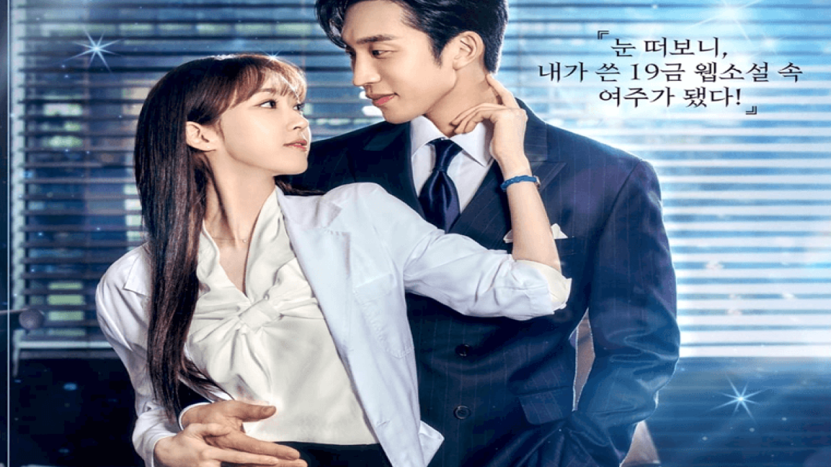 Sinopsis dan Cara Nonton Spice Up Our Love (2024), Spin-Off No Gain No Love