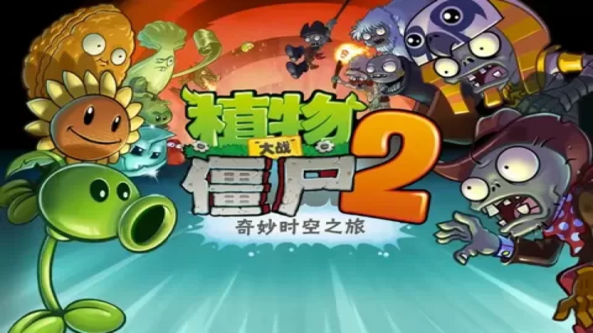 Tips dan Tutorial Bermain Plants vs. Zombies (PvZ) Versi China