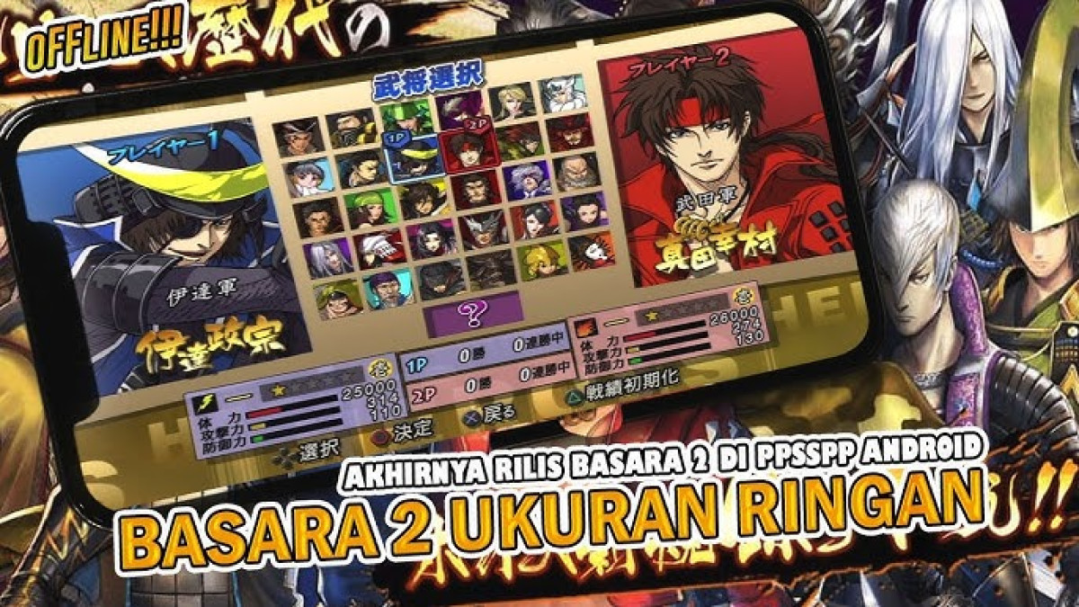 Link Download Soku Basara 2 Heroes versi Bahasa Indonesia dan Inggris!