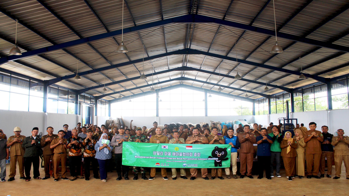 Yayasan Globalisasi Saemaul Indonesia